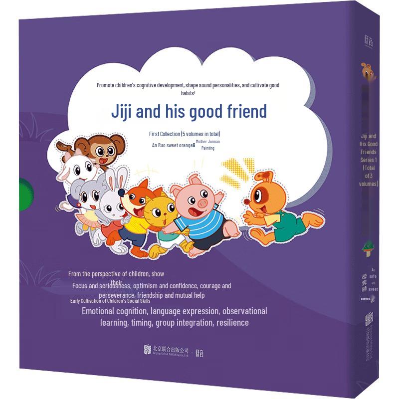 Jiji and His Good Friends Picture Book Set