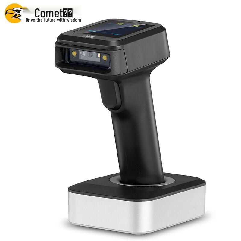 YC300D Wireless Bluetooth 1D/2D Barcode Scanner with Charging Cradle
