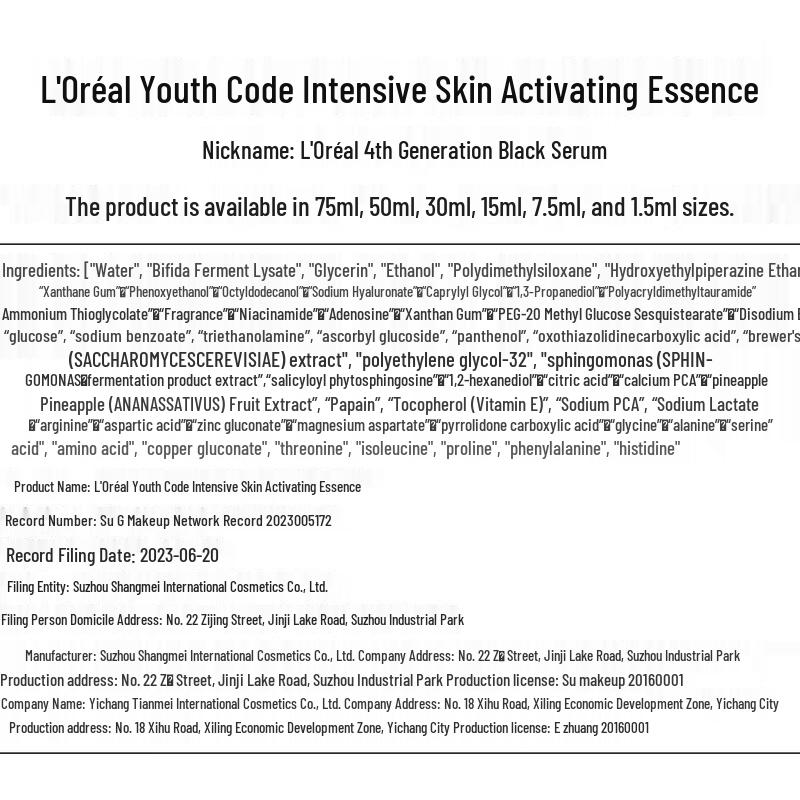L'Oréal Youth Code Ferment Essence Serum
