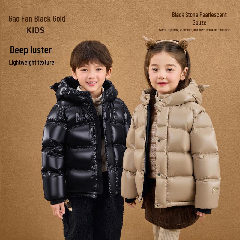 Goldfox Black Gold Kids Goose Down Jacket