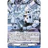 Vanguard D-BT11/047 Mechanical Repair Factory (R Rare) 11th Hero Clash