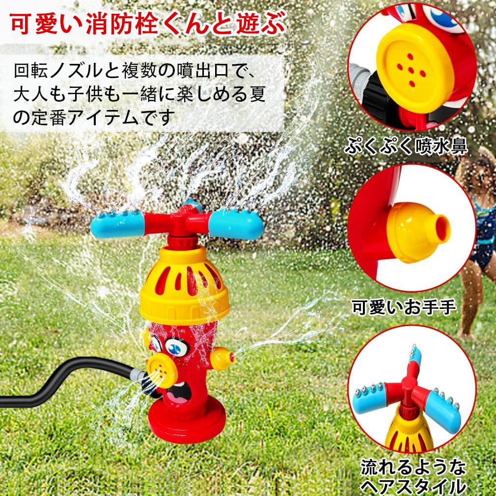 Water Toy, Fire Hydrant Sprinkler with 360-Degree Rotating Nozzle, Fountain for Kids, Summer Outdoor Pool Toy, Hose Adapter Included (Hose Not