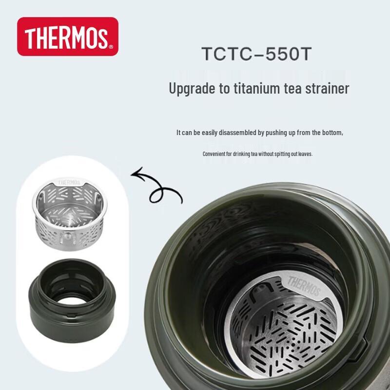 THERMOS Pure Titanium Insulated Mug 530ml