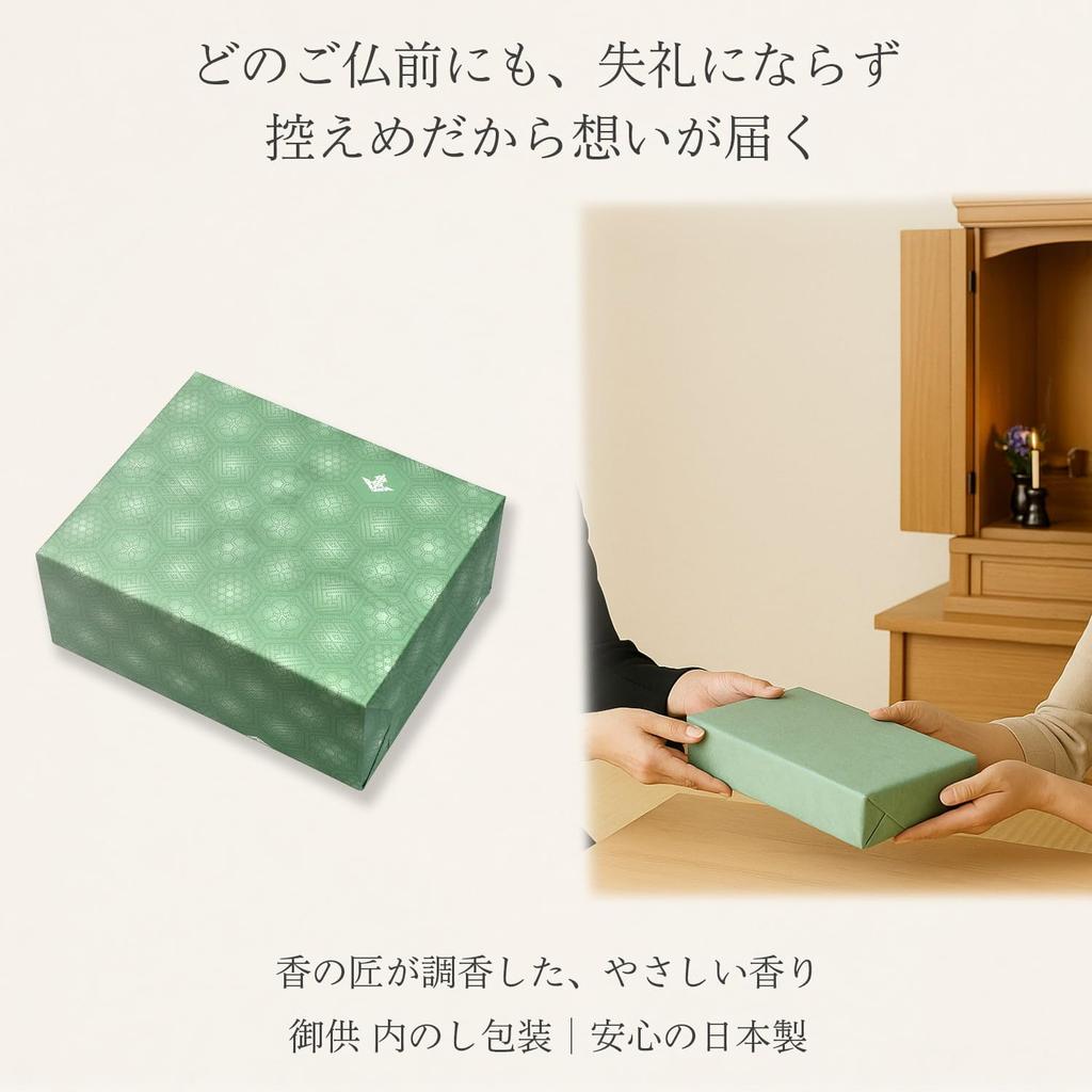 Sympathy Incense Gift Types of Wayuu Cylindrical Incense Sticks with Sandalwood and Inner Includes Condolence Made In Low Incense Sticks for Buddhist