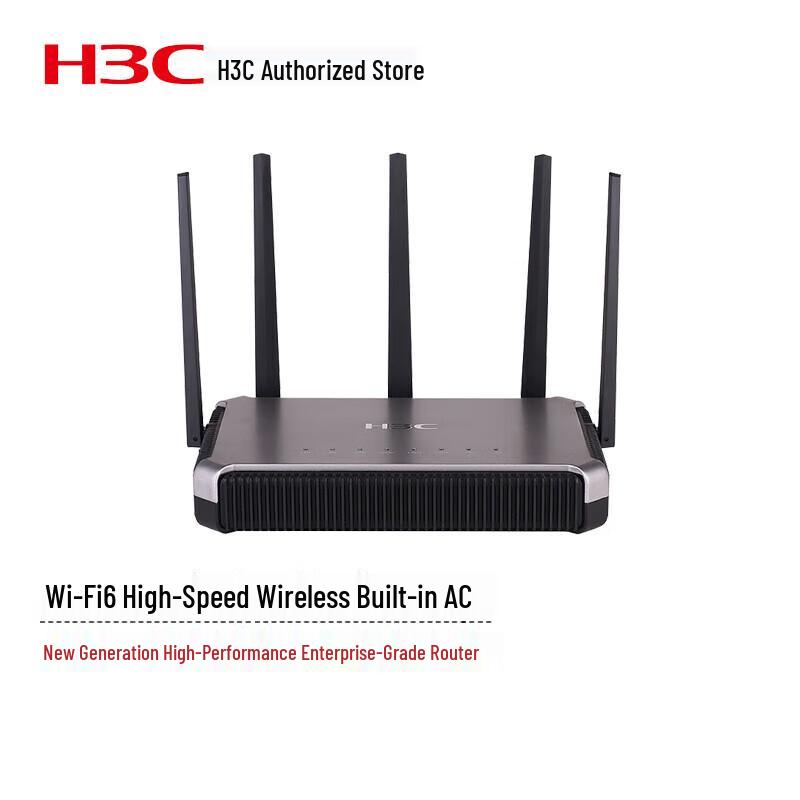 

H3C UR3000AX Enterprise VPN Router