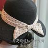 French Idyllic Small Floral Bow Fisherman Hat Children Summer Sun Protection Seaside Vacation Sun Hat