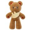 New Hug Baby Rabbit Bag Bear Plush Toy Baby Sleeping with Rag Doll Soft Cute Biscuit Bear Gift Redemption