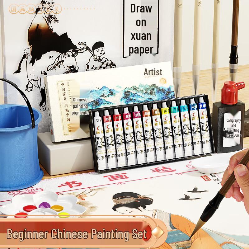 Benyi 12-Color Chinese Painting Pigment Set