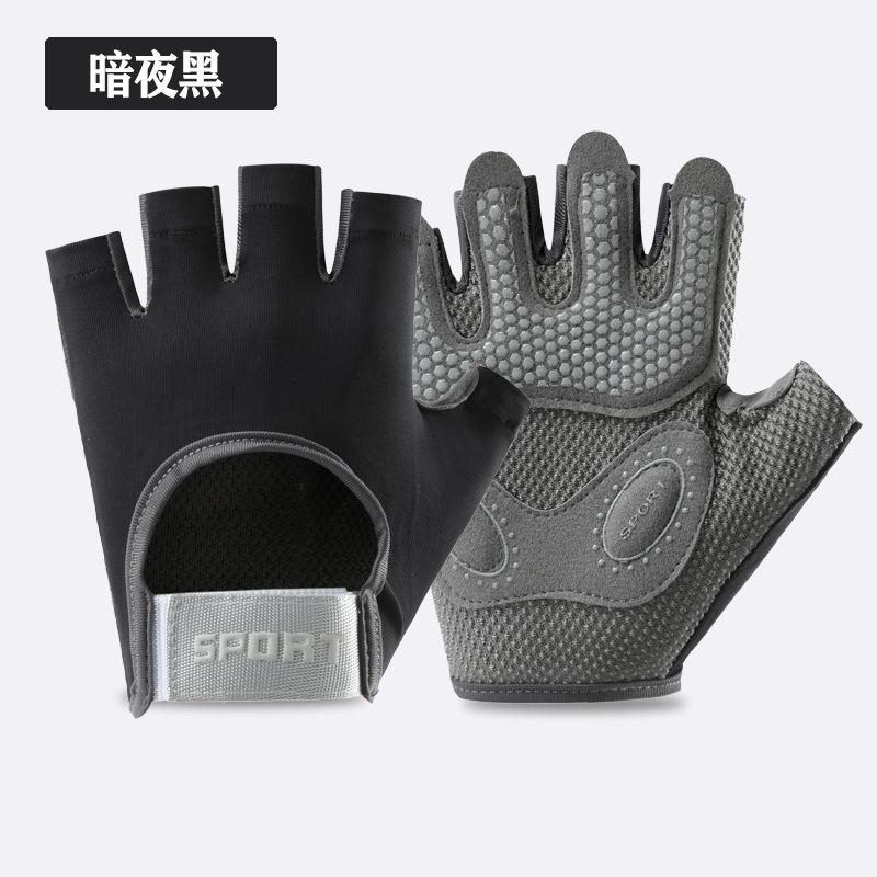 New Sports Gloves, Slippery Shock Absorption, Wear-resistant, Breathable and Anti-cocooning, Half-finger Gloves
