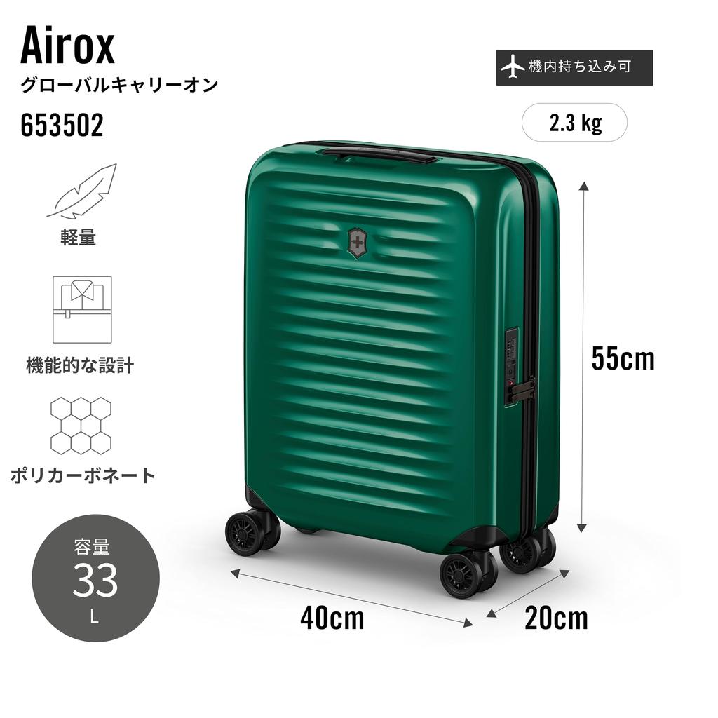 Airox Global Ultra Light Suitcase Carry Bag Travel Business Trip Business Quiet Dual Caster Wheels Butterfly Closure Zipper Type 33L Forest Green