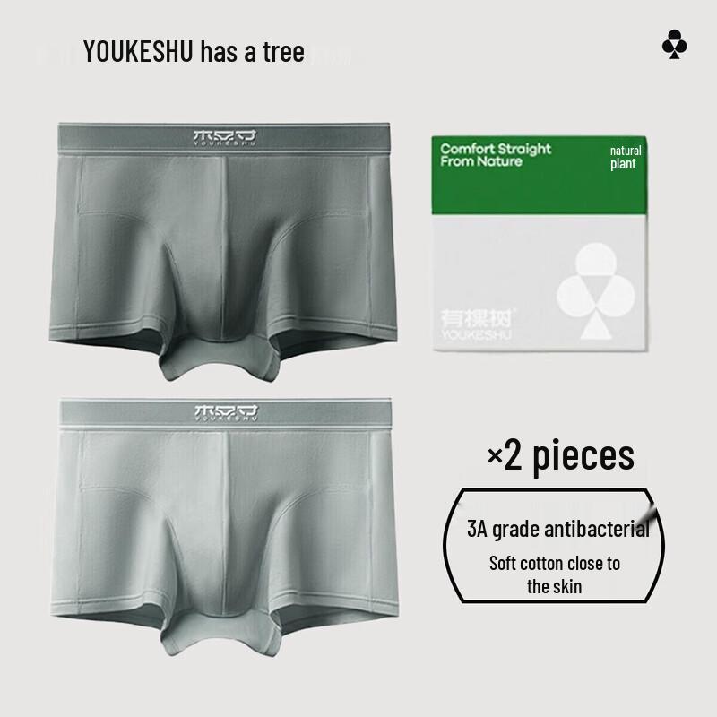 Men's 50S Combed Cotton Antibacterial Boxer Briefs 2-Pack