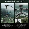 SmallRig Heavy Duty Video Tripod Carbon Fiber Lightweight Tripod FreeSpeed One Step Height Adjustment Fluid Head Dual Mode QR Plate Center Weight Load