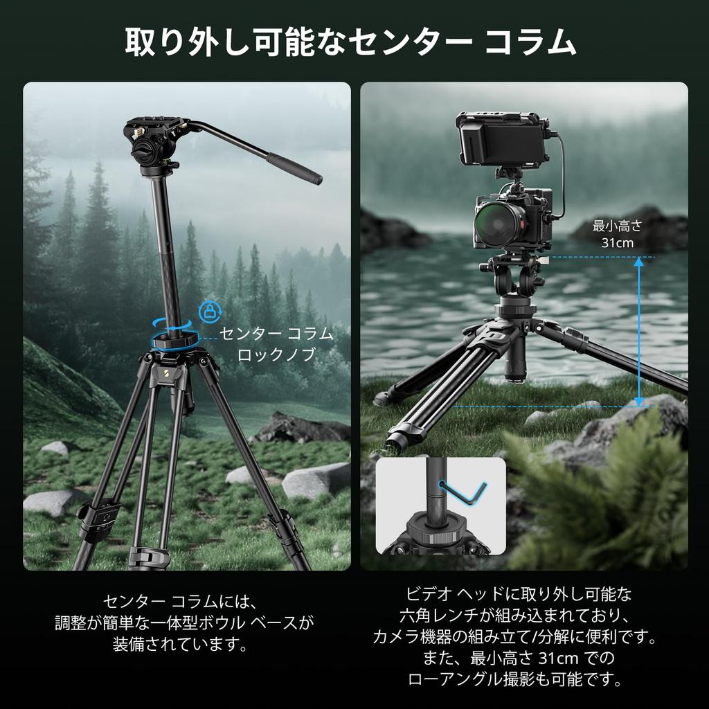 SmallRig Heavy Duty Video Tripod Carbon Fiber Lightweight Tripod FreeSpeed One Step Height Adjustment Fluid Head Dual Mode QR Plate Center Weight Load