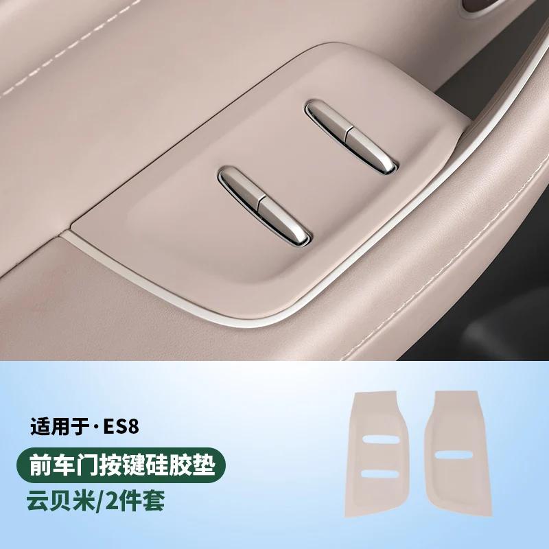 For NIO ES8 -2024 Silicone Pad On Door Storage Box Door Handle Pad Car Interior Decoration Modification Supplies Accessories