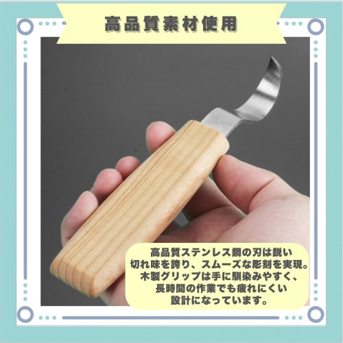 Ideastore Carving Knife, Hook Knife, Wood Carving, Woodworking, Chisel, Carving, Set of 3