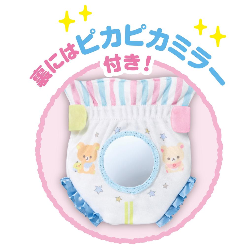 AGATSUMA Rilakkuma Baby Crisp Diapers Hand-Play (Ages 4+)