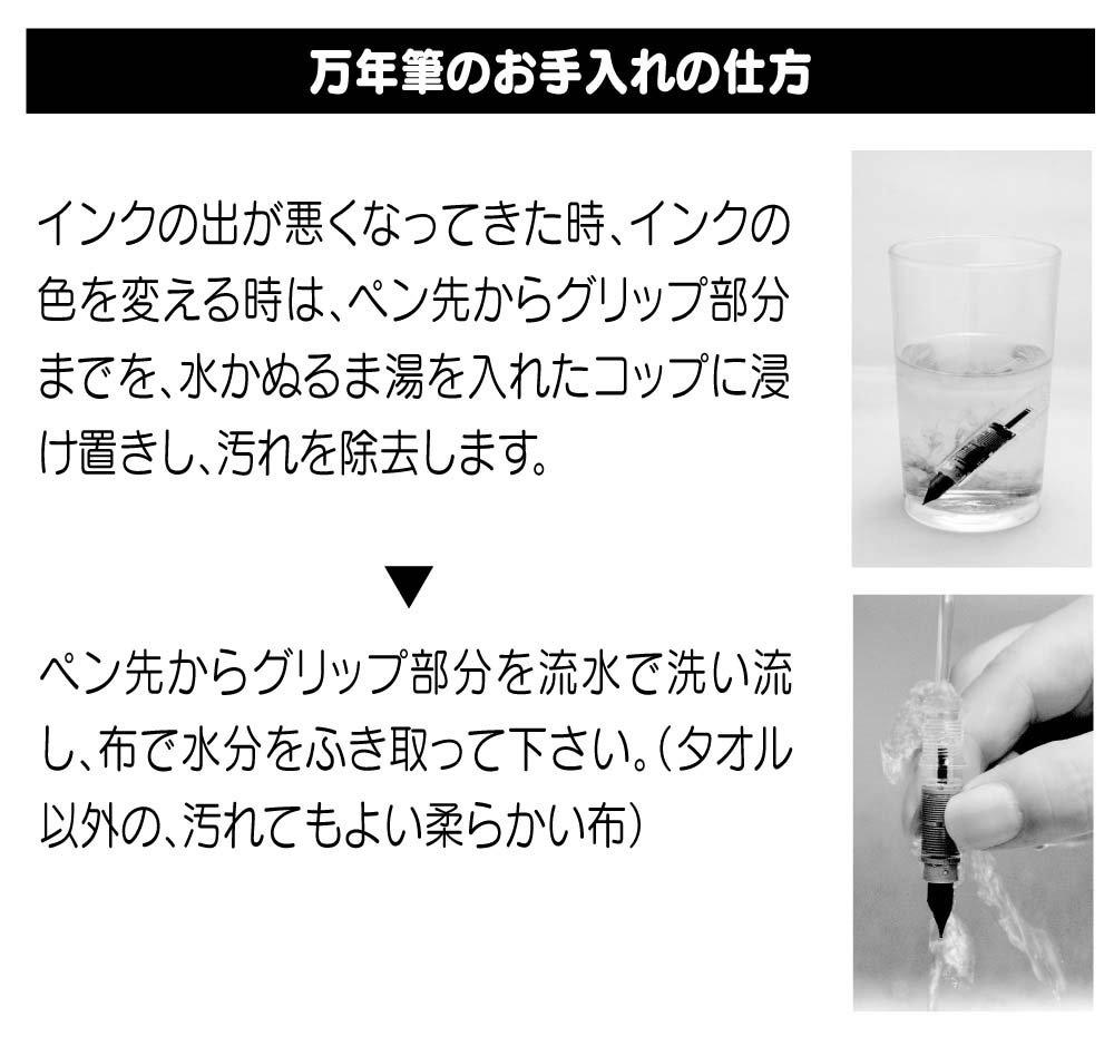 Platinum Plaisir Modré plnicí pero s jemným hrotem PGB-1000#56-2