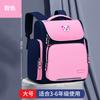 Elementary School Bag Boys 1 To 6 Ultra-Light Boys And Girls Children'S Backpack Spine Protection And Burden Reduction Space Bag