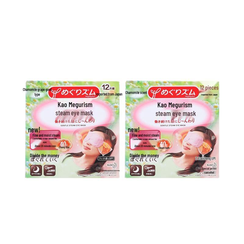 

MegRhythm Kao Steam Eye Mask