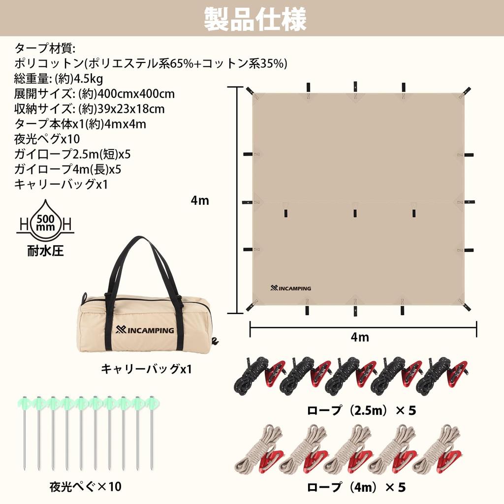 Presenning Xincamping Fyrkantig presenning 4m x 4m Polycotton TC-öglor och speciell vattentät tejp Vattenvattenbeständighet lämplig för lätt värmeflamma