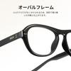 thick acetate fashion blue light slimming matches UV unisex [Cyxus] Black-rimmed eyeglasses, frame, glasses, cut, non-prescription, effect, makeup,