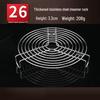 Jingzhouyuan Stainless Steel Steaming Rack