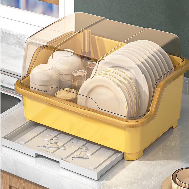 Meishangyuan Draining Dish Rack with Cover