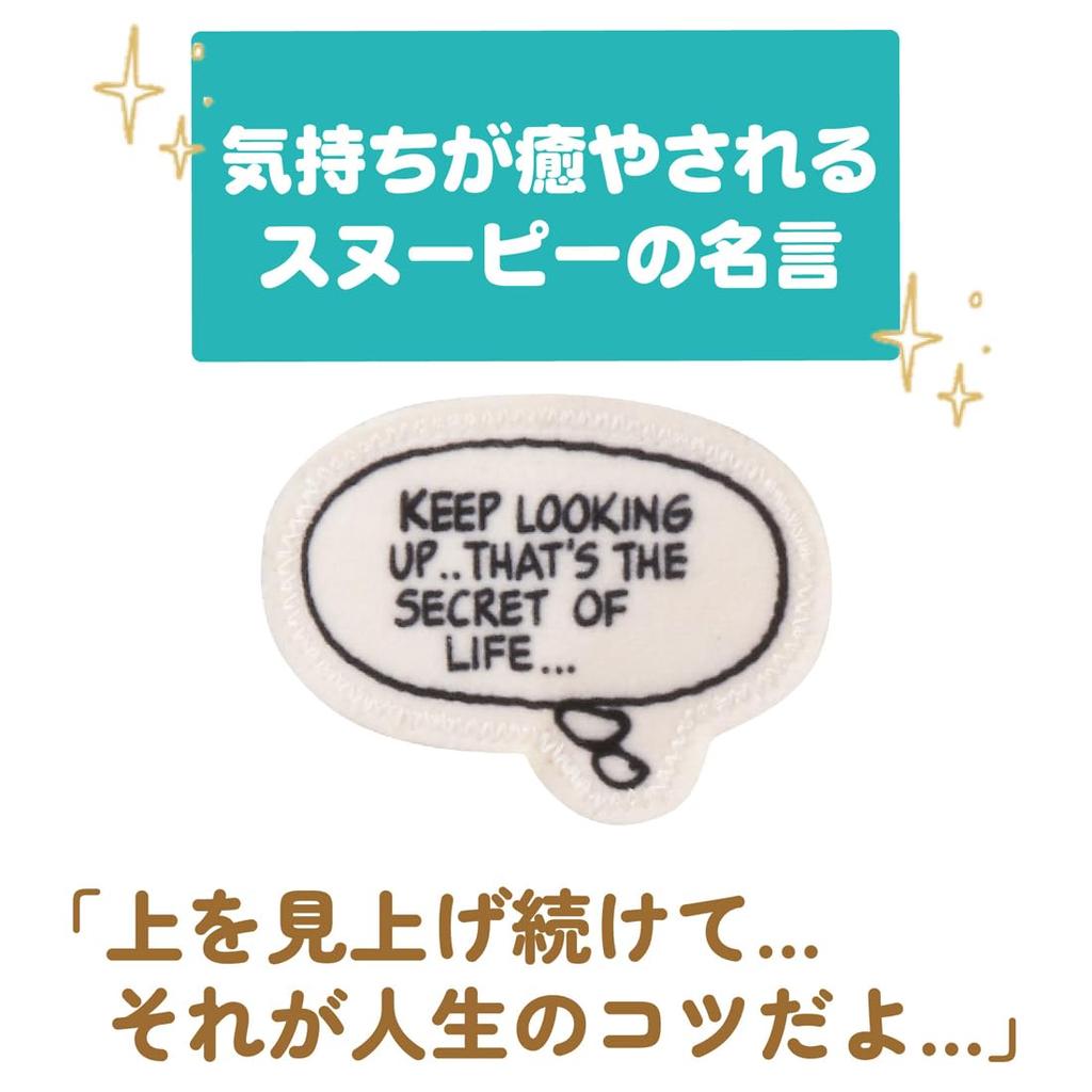 TAKARA TOMY Ausflug Pororon Maskottchen Snoopy