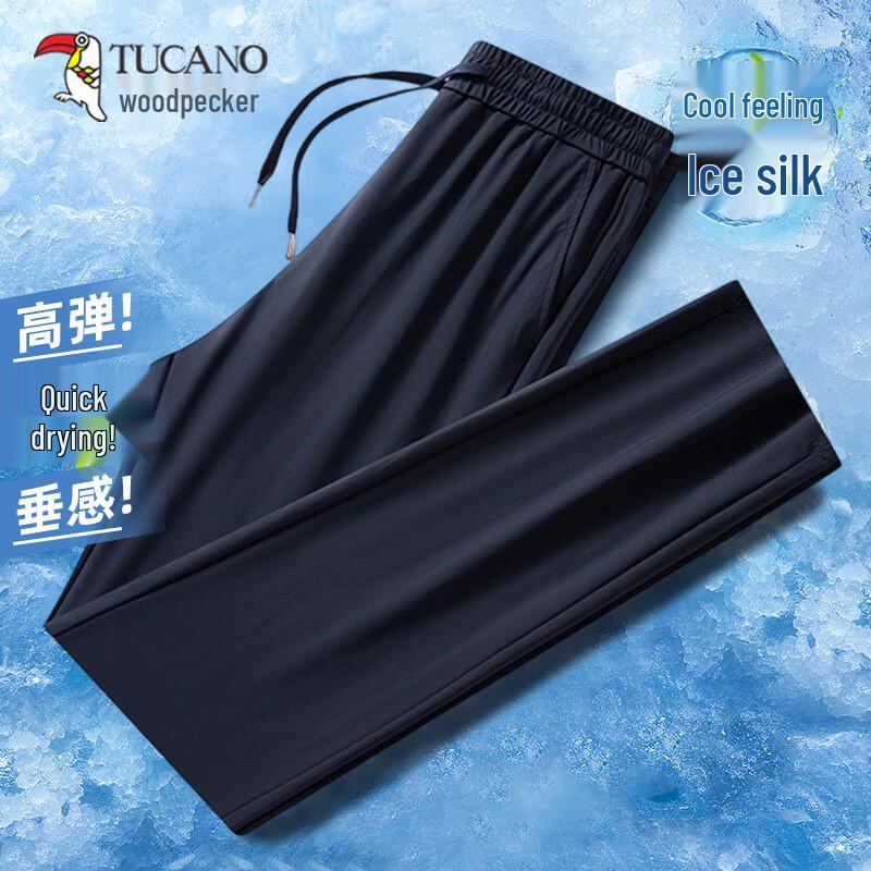 Tucano Men s Ice Silk Loose Straight Breathable Quick-Dry Casual Pants 3XL