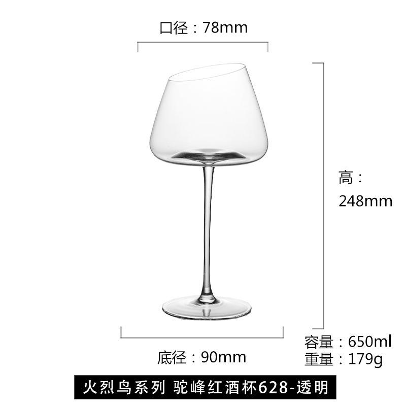 Abgeschrägtes Kristallglas, Weinglas, Rotweingläser, Sektglas, Kelch, Cocktailglas, Glasbecher, Trinkgläser, Trinkgeschirr