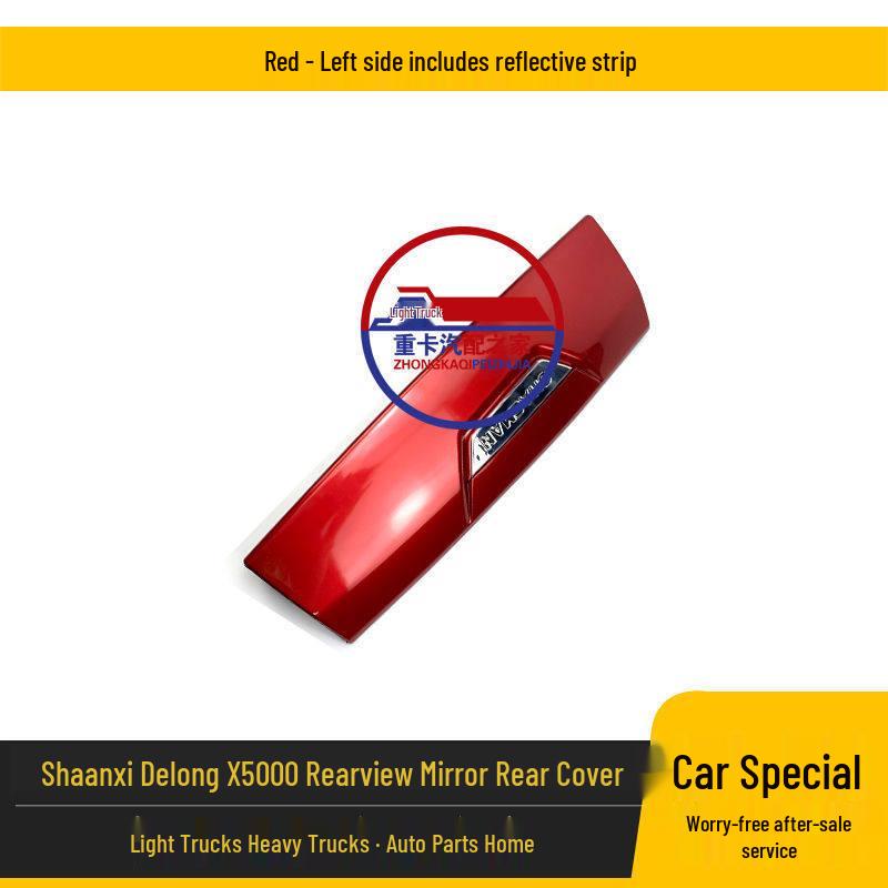 Shaanxi Delong X5000 Rearview Mirror Back Cover & Reversing Mirror Shell