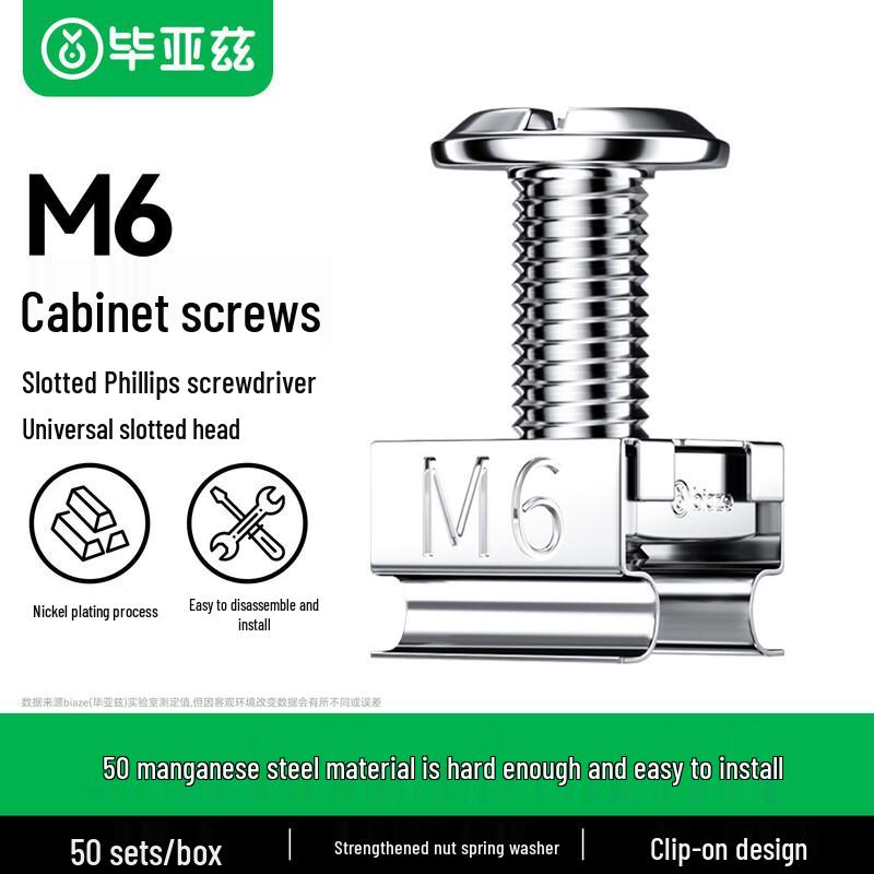 

BIAZE M6 Network Cabinet Screws with Square Clips