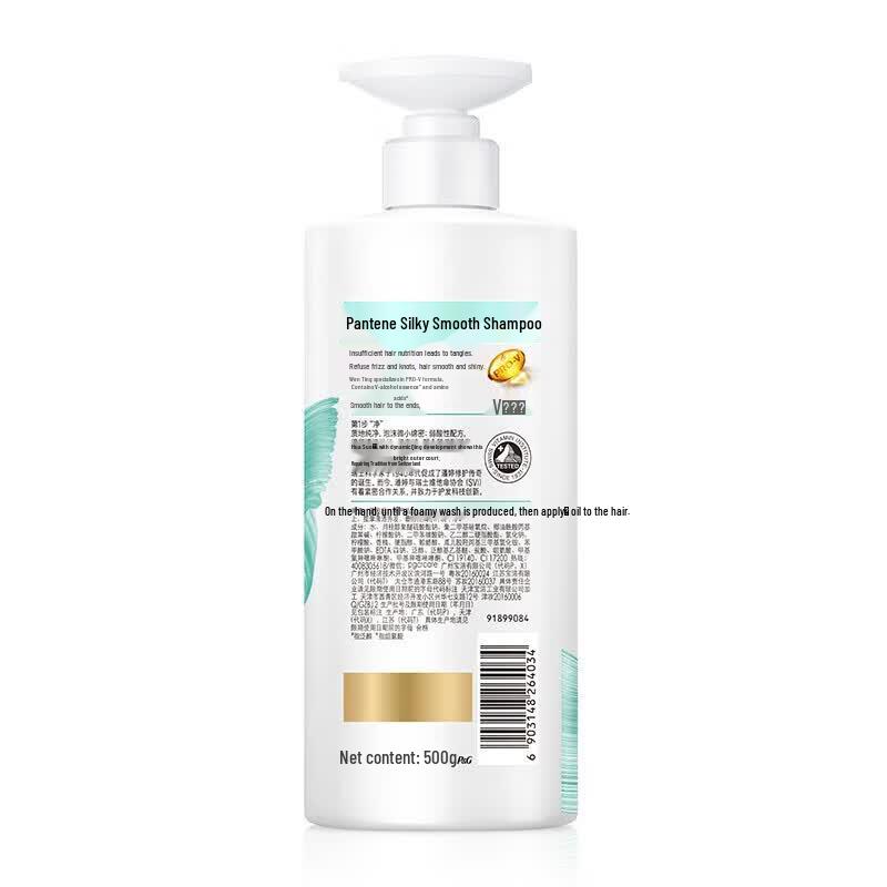PANTENE PRO-V Amino Acid Silky Smooth Shampoo 500g