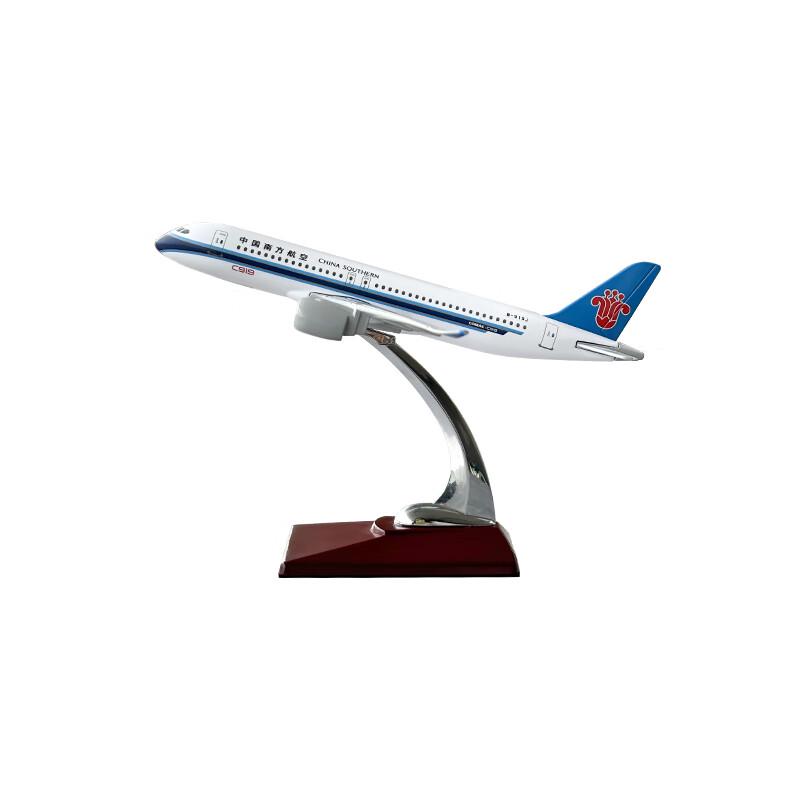 China Southern C919-16 Aircraft Model