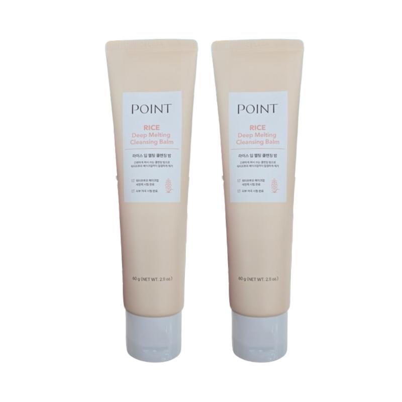 Point Rice Deep Melting Cleansing Balm 60g | Vegan Balm-to-Oil Makeup Cleanser for Waterproof Makeup