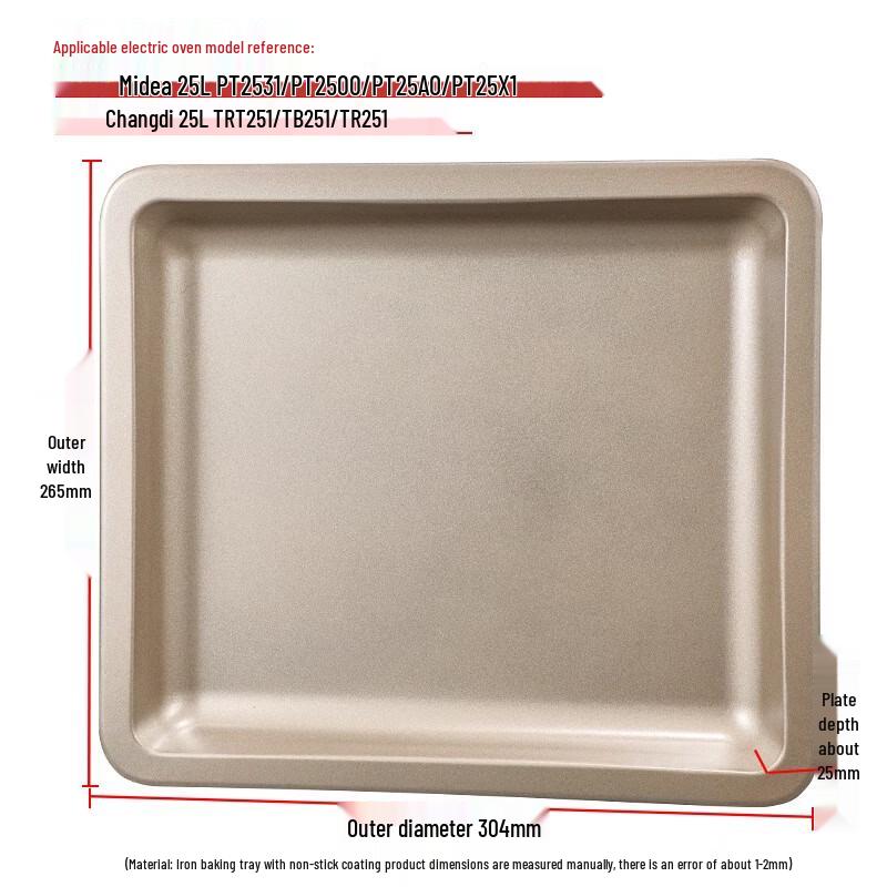 Rectangular Household Baking Pan
