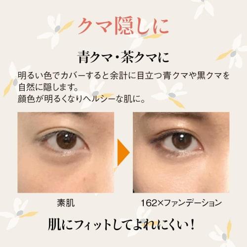 MEIKO Cosmetics Orange Concealer Cover Face 162 Control 20g (Blue Beard Hiding Cover Foundation Eyebrows Brushing Bear Made In Japan) [Naturactor]