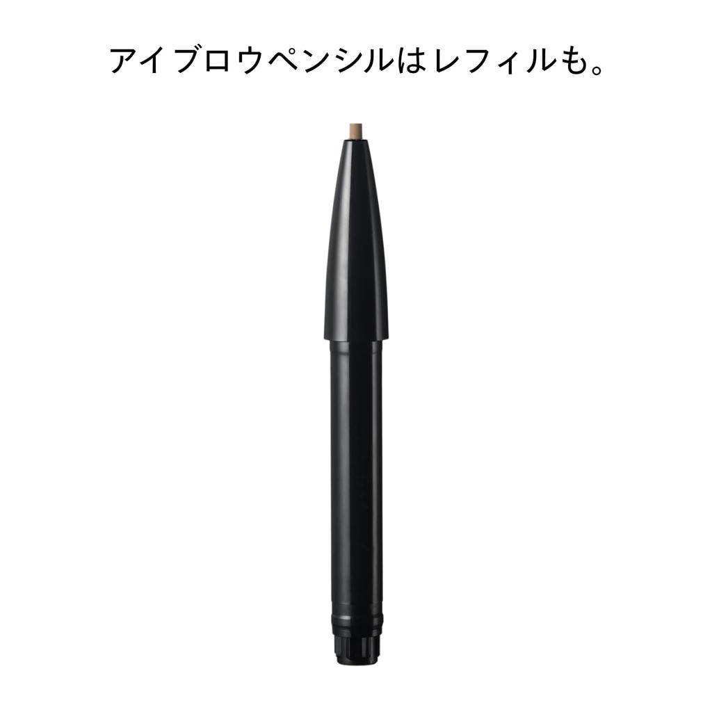 SHISEIDO Makeup Brow Ink Trio 03 Deep Brown Obočí Oko Obočí Řasenka Shiseido 0.06g/0.25g Obočí, Líčení,