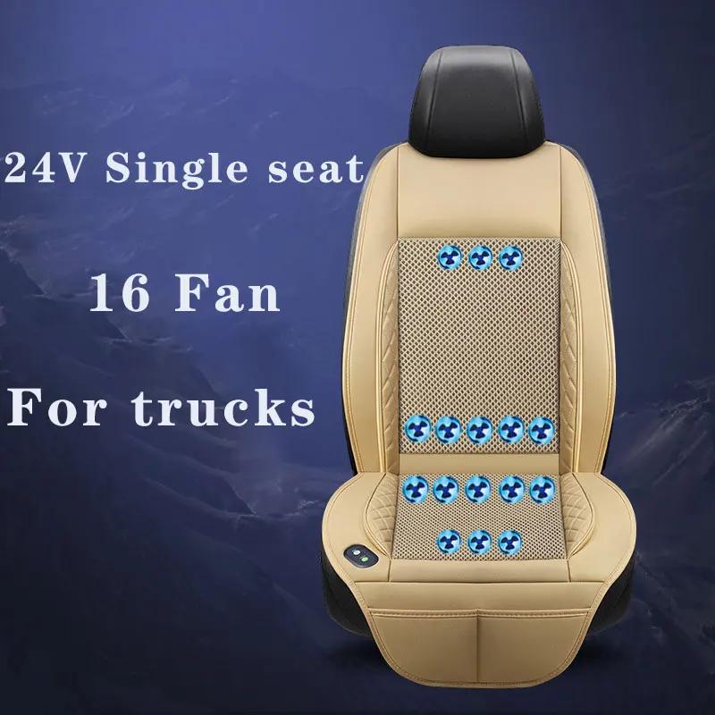 12/24V Ventilation Massage Seat Cushion Breathable Heat Dissipation And Cooling Massage Seat Mat Summer Car Interior Seat Pad