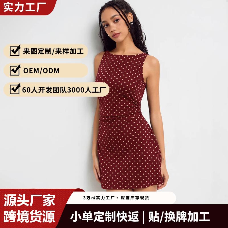 French high-end polka dot sleeveless dress boat collar waist thin retro temperament high-end A-word vest skirt XS бордовый