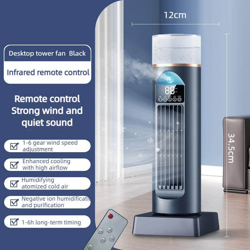 Leafless Spray Fan Household Desktop Tower Fan Air Conditioning Fan Water Cooling Desktop USB Refrigeration Fan