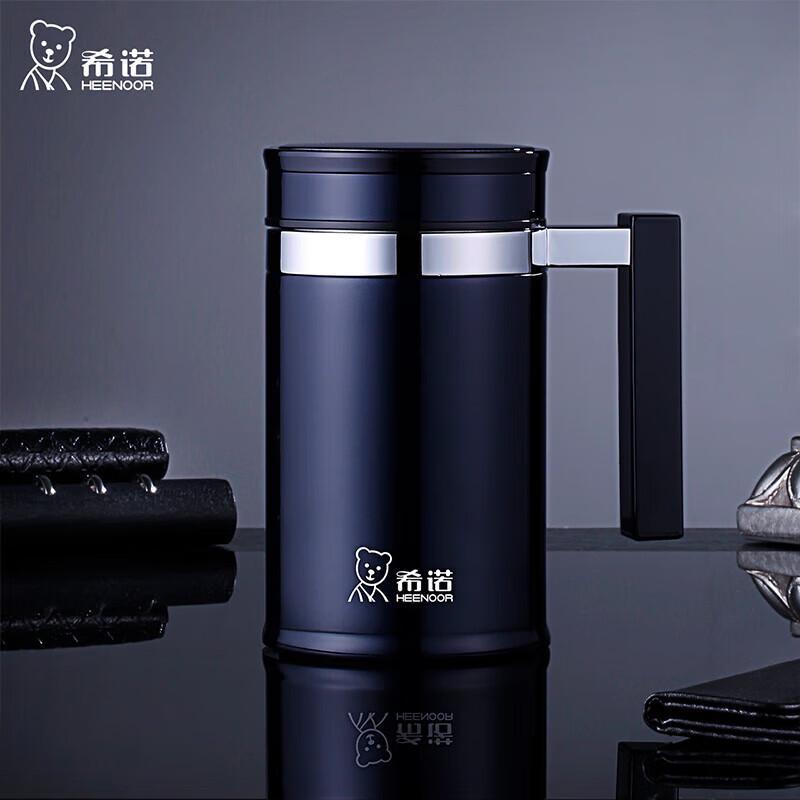 Xinuo Insulated Tea Infuser Mug with Handle