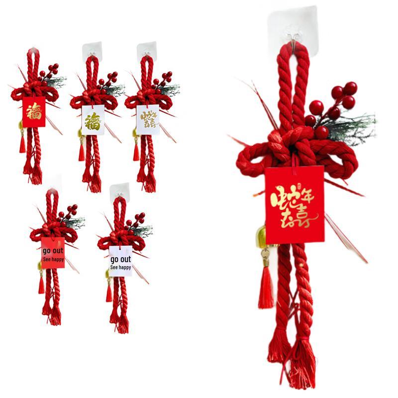 KODENOR Chinese New Year Knot Decorations - 8 Pack
