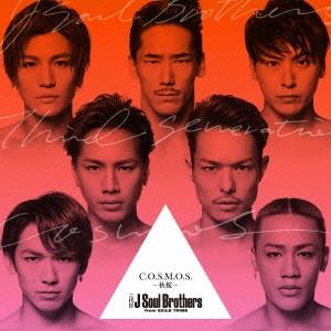 CD SANDAIME J SOUL BROTHERS FROM EXILE - C.O.S.M.O.S. (CD+DVD) RZCD59665 RHYTHM ZONE 2014 Japan ObiJapanese Pop/Rock Used