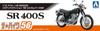 AOSHIMA The Bike Series Yamaha 1JR SR400S Limited Edition 1995 Plastic Model with Custom Parts Molding Color 56 1/12