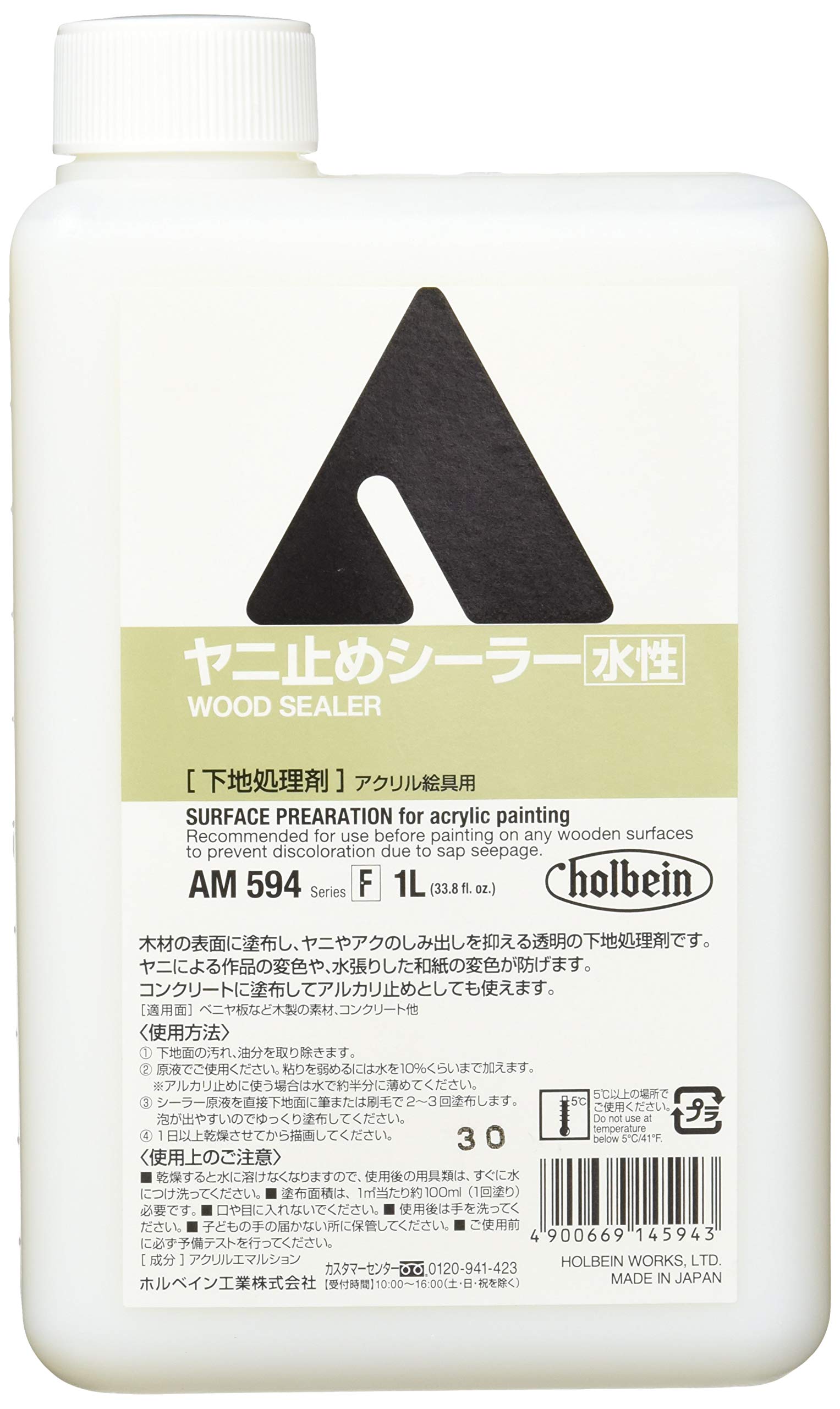 

Holbein Acrylic Medium AM594 1L, Resin-Resistant Sealer (Water-Soluble Surface Treatment) 14594