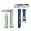 Swatch X OMEGA Exclusive Rubber Strap with Clicker Feature Green (Light & Navy/Earth)