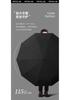 Mido Triple Fold Manual Umbrella, Reinforced Double Umbrella, Aluminum Alloy Wind Resistant Umbrella, Large Umbrella