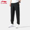 Li-Ning Men's AYKU835 Training Pants
