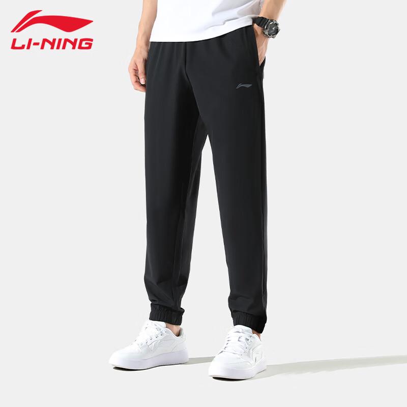 Li-Ning Men's AYKU835 Training Pants